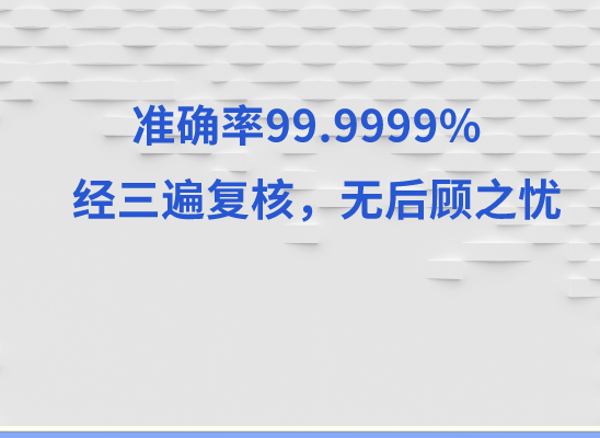 绥化望奎万核DNA检测咨询中心