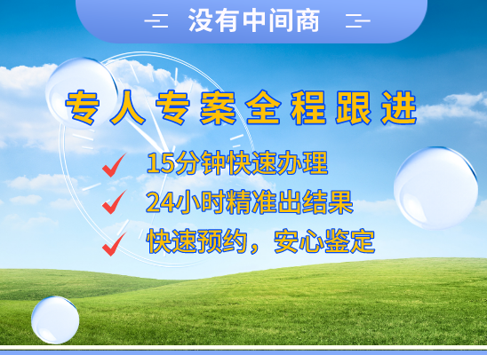 绥化望奎万核DNA检测咨询中心